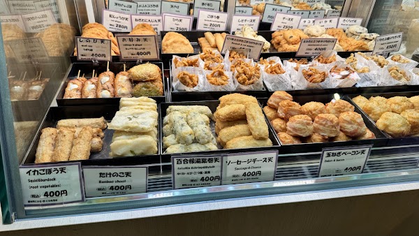 Nishiki Market 4