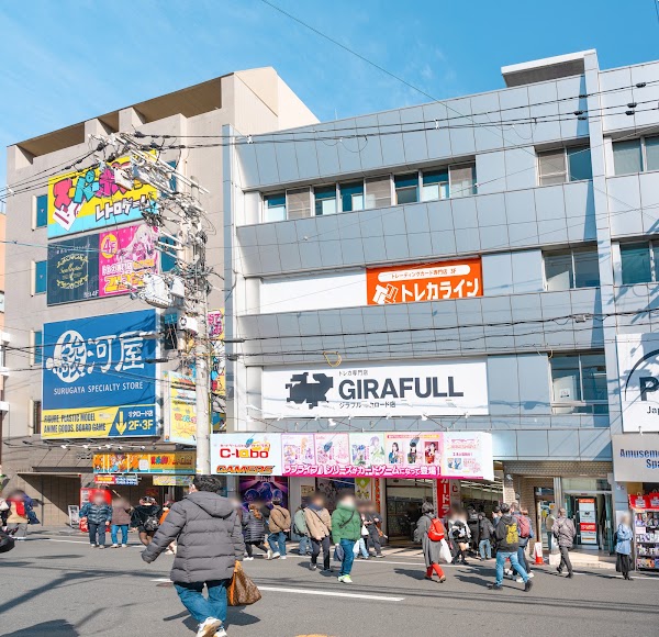 トレカライン オタロード店