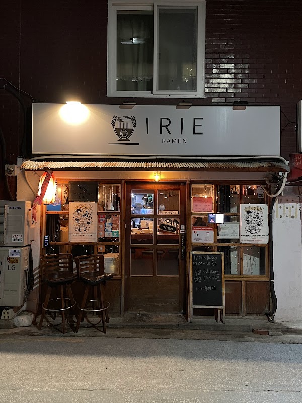 Irie 3