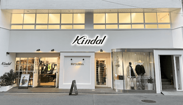 kindal horie second hand store