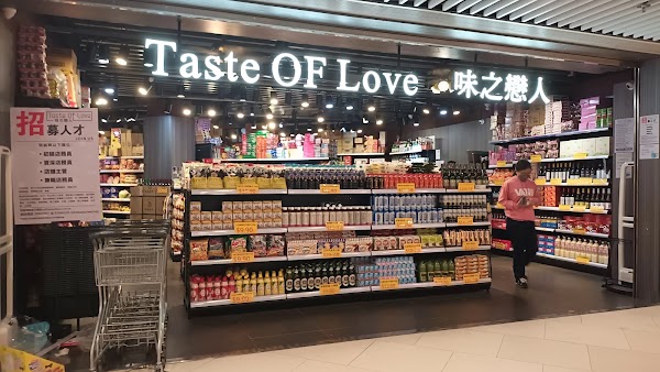 Fu Shin Shopping Centre 2
