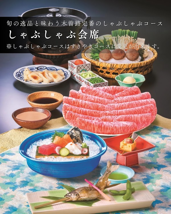 Kisoji Ginza 5 Chōme 2