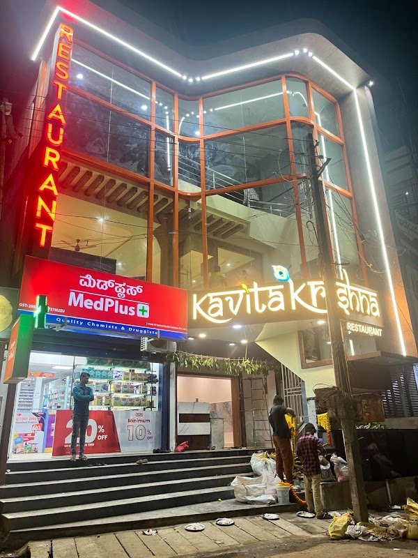 KAVITA KRISHNA RESTAURANT 1