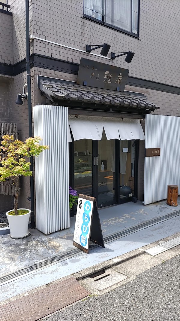 Miyabian 1