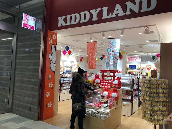 Miffy Style Nagoya Gate Tower Store