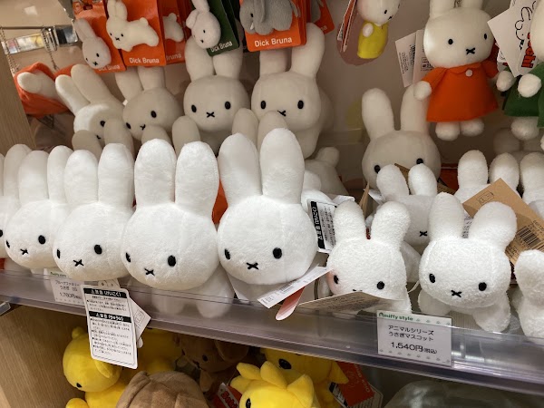 Miffy Style Nagoya Gate Tower Store 3