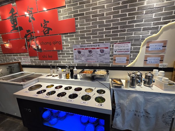 중경식객 마곡나루점