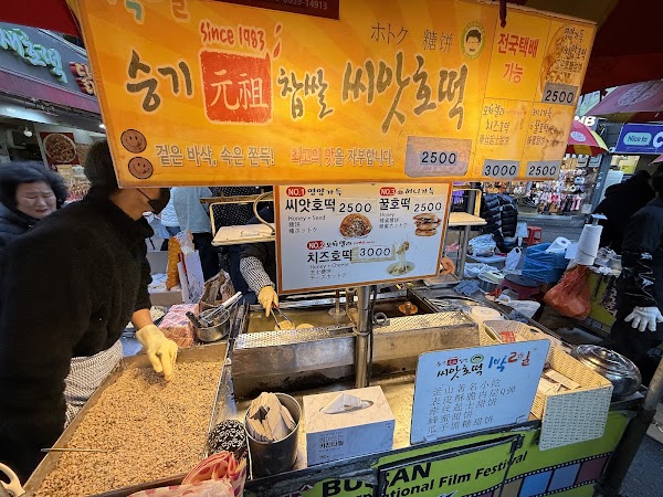 Seunggi Ssiat Hotteok 4