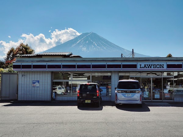 Lawson Fujikawaguchiko Town hall 1