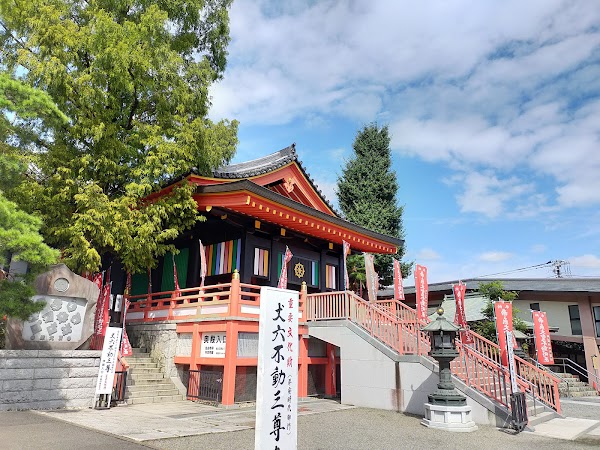 Takahata Fudoson 1