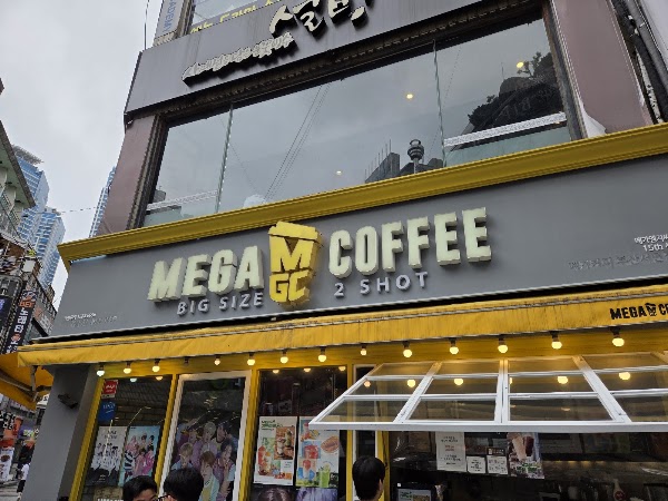 메가MGC커피 서면점