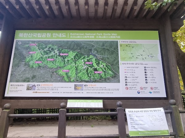 Dobong Hiking Support Center 4