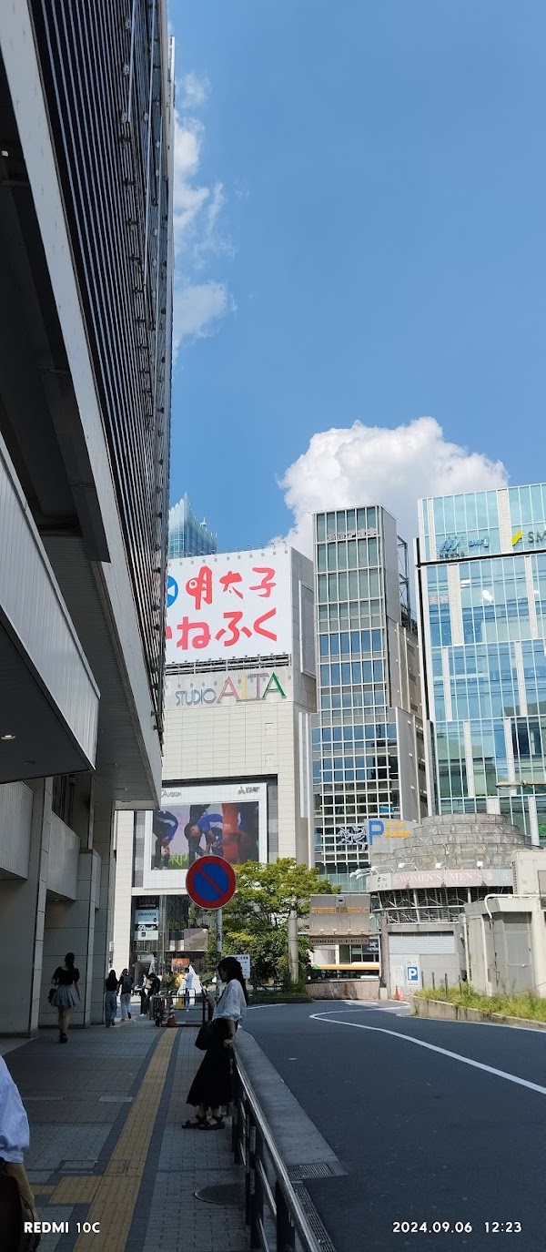 ダイコクドラッグ御徒町店