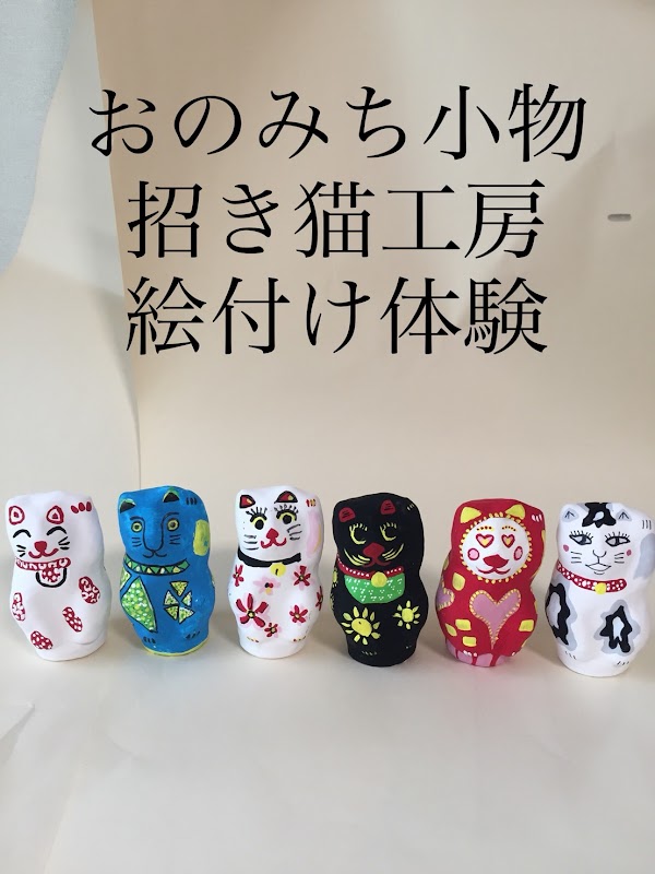 Onomichi Maneki Neko Kobo