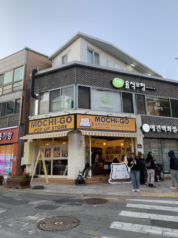 Mochi Go