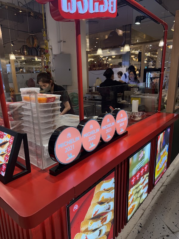 ขนมเบื้องหวานผึ้งน้อย