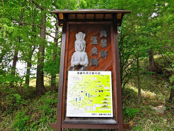 Mishaka Pond 2