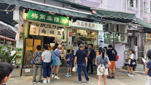 Master Low-key Food Shop (Shau Kei Wan) 3