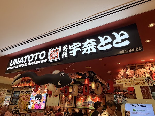 UNATOTO Novena Square