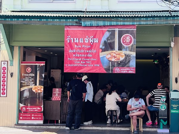 Bangkok 44