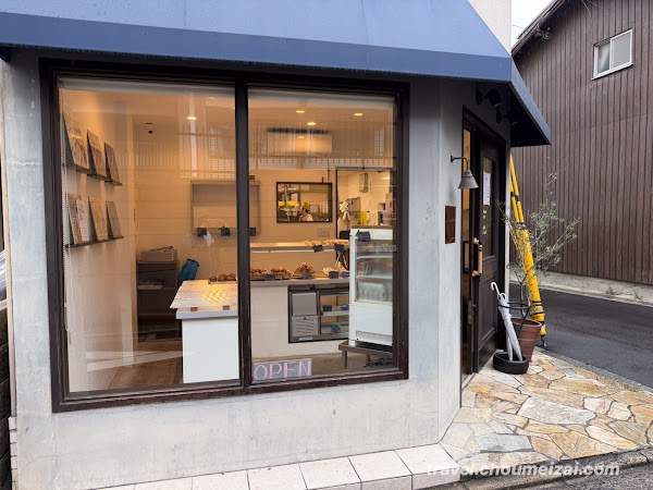 Nitta Bakery