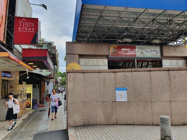 香滿園