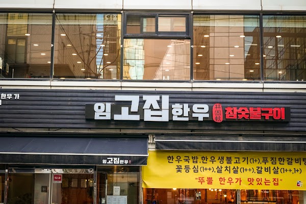 [Seoul] Foodies!!  24