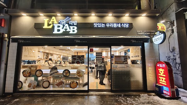Korea  11