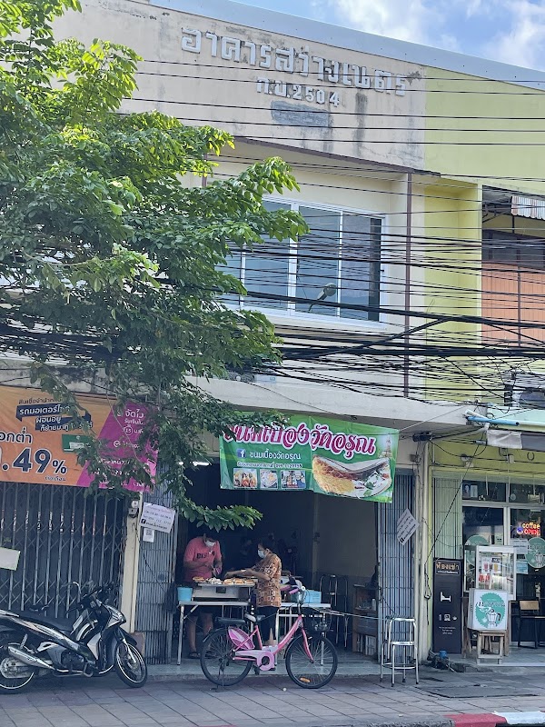 Bangkok 42