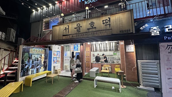 Seoul 46