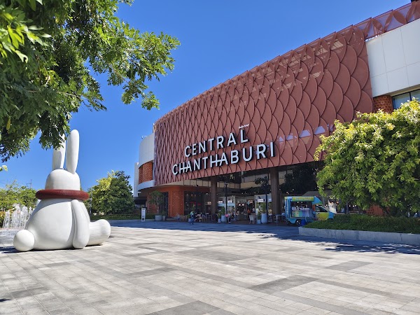Central Chanthaburi 1