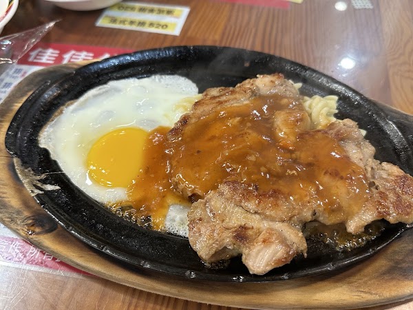 Jia Jia Steak House 3