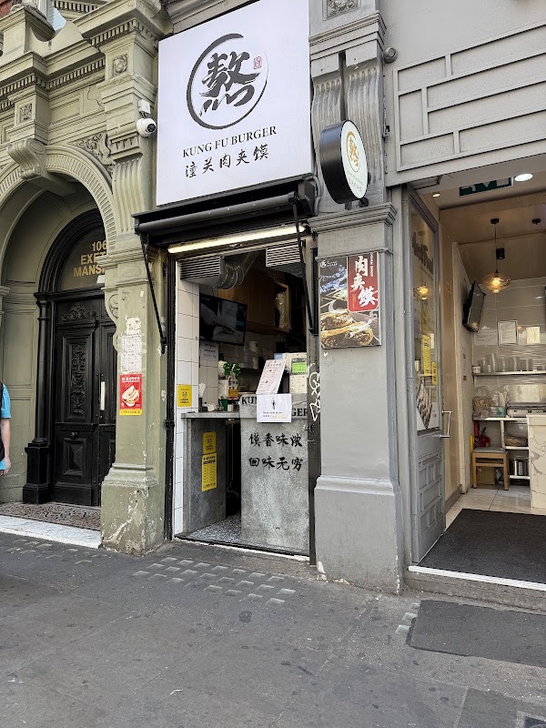 Kung Fu Burger 2