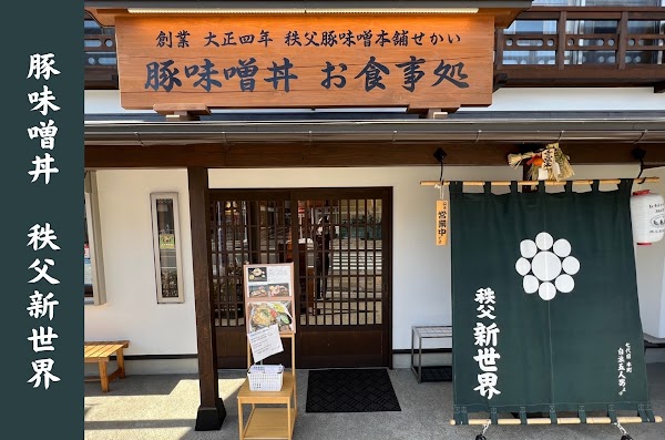 Japan 6