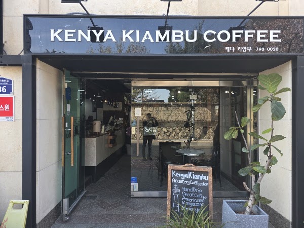Kenya Kiambu Coffee 3