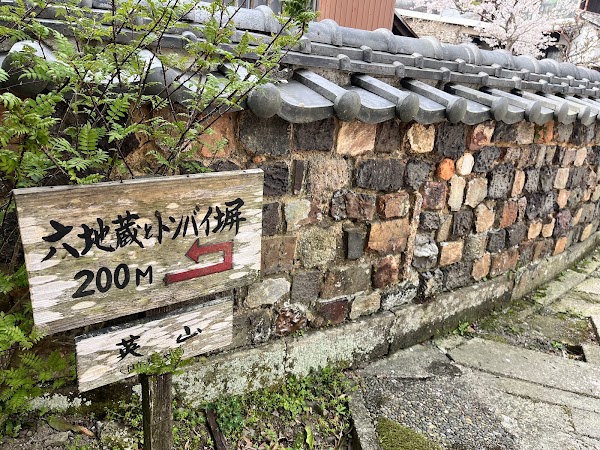 Tombai Wall Alleys 2
