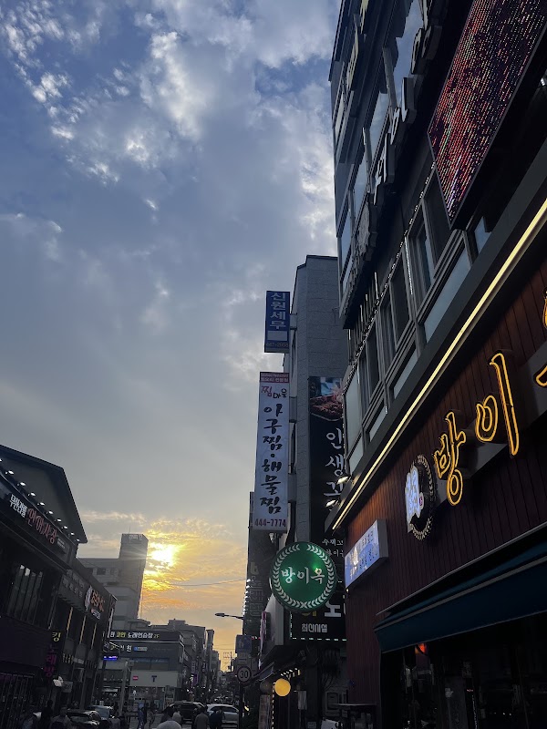 Gunja-dong 3