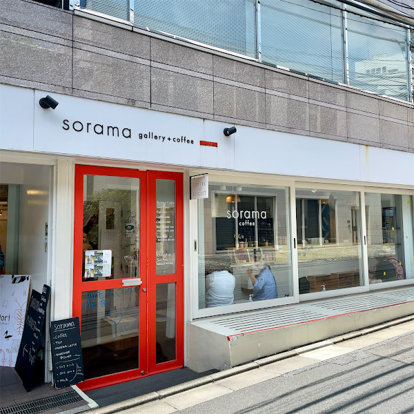 sorama coffee 3