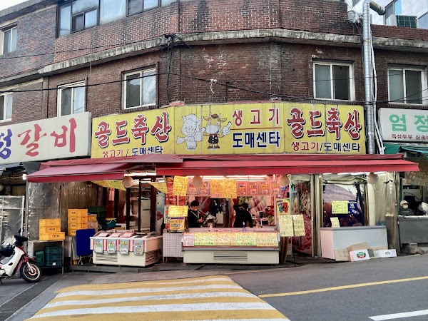 Yaksu Market