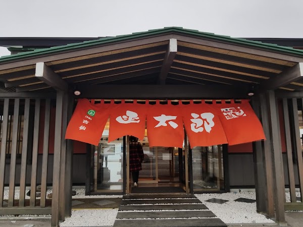 Hakodate Gourmet Conveyor Belt Sushi Kantaro Ugaura honten