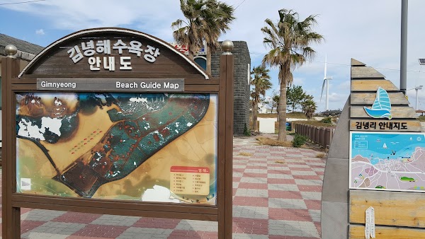 좀녀네집