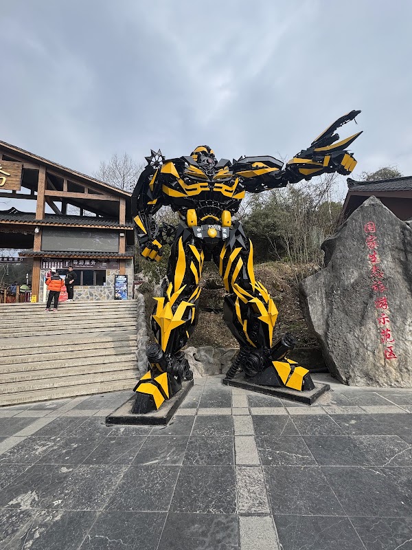 天福官驿 3