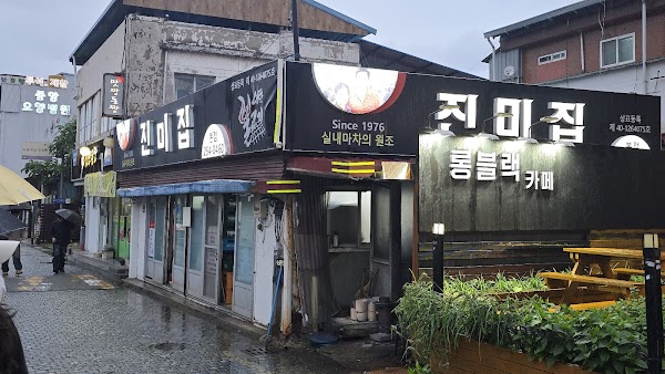 Jinmijib
