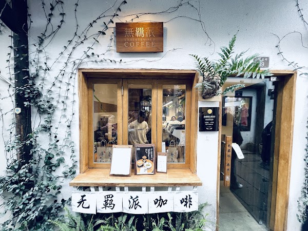 Xiaohe Straight Street History Protect Block 3