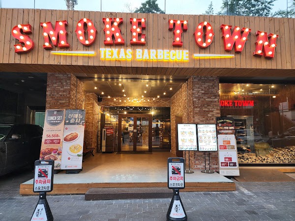 Smoke Town