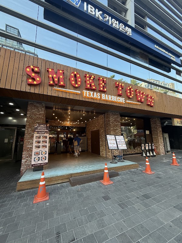 Smoke Town 2