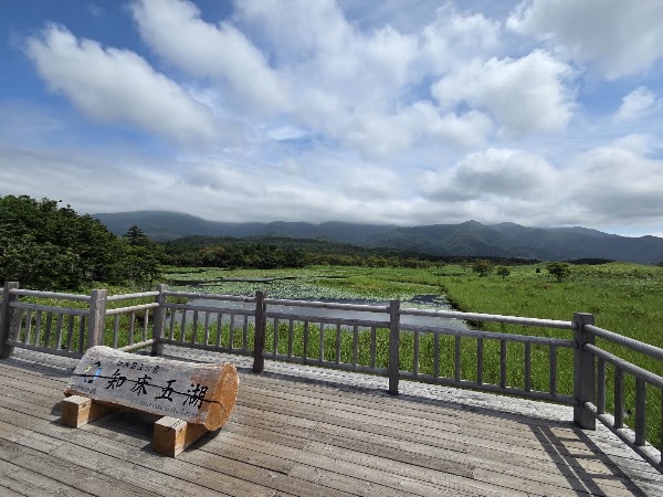 Shiretokogo Lake 2