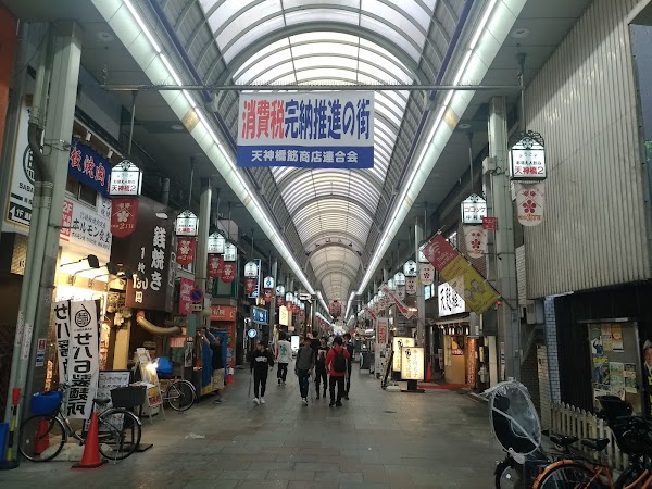 Tenjinbashi-suji Shopping Street, the longest Arcade in Japan 1