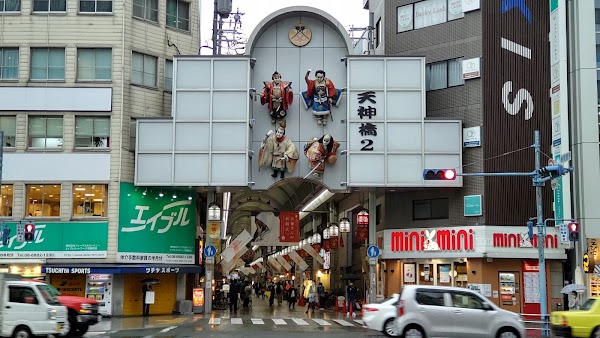 Tenjinbashi-suji Shopping Street, the longest Arcade in Japan 5