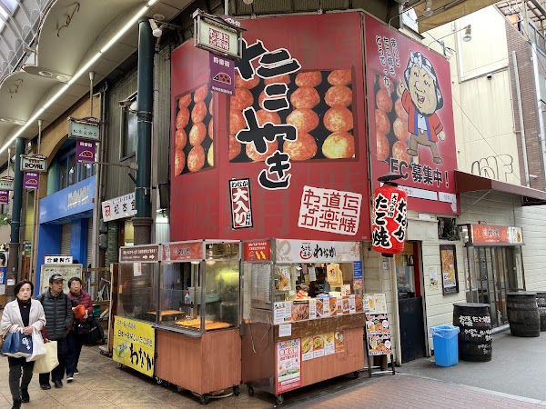 Tenjinbashi-suji Shopping Street, the longest Arcade in Japan 2